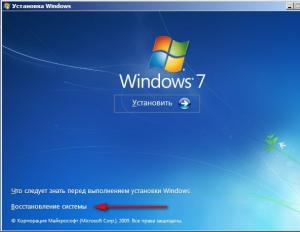 Как восстановить Windows XP с помощью флешки