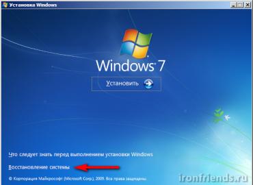 Restoring the Windows bootloader Restoring boot ini Windows 7