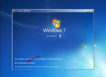 Работа с консолью восстановления Windows XP