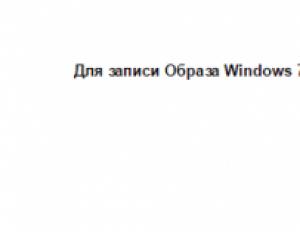 Windows-ni qanday qayta o'rnatish kerak: bosqichma-bosqich ko'rsatmalar