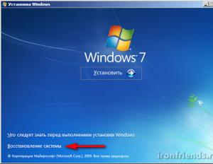 Windows bootloader-ni tiklash Windows 7-da yuklashni tiklash