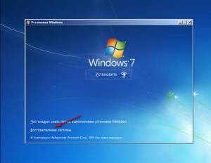 Windows XP қалпына келтіру консолімен жұмыс істеу